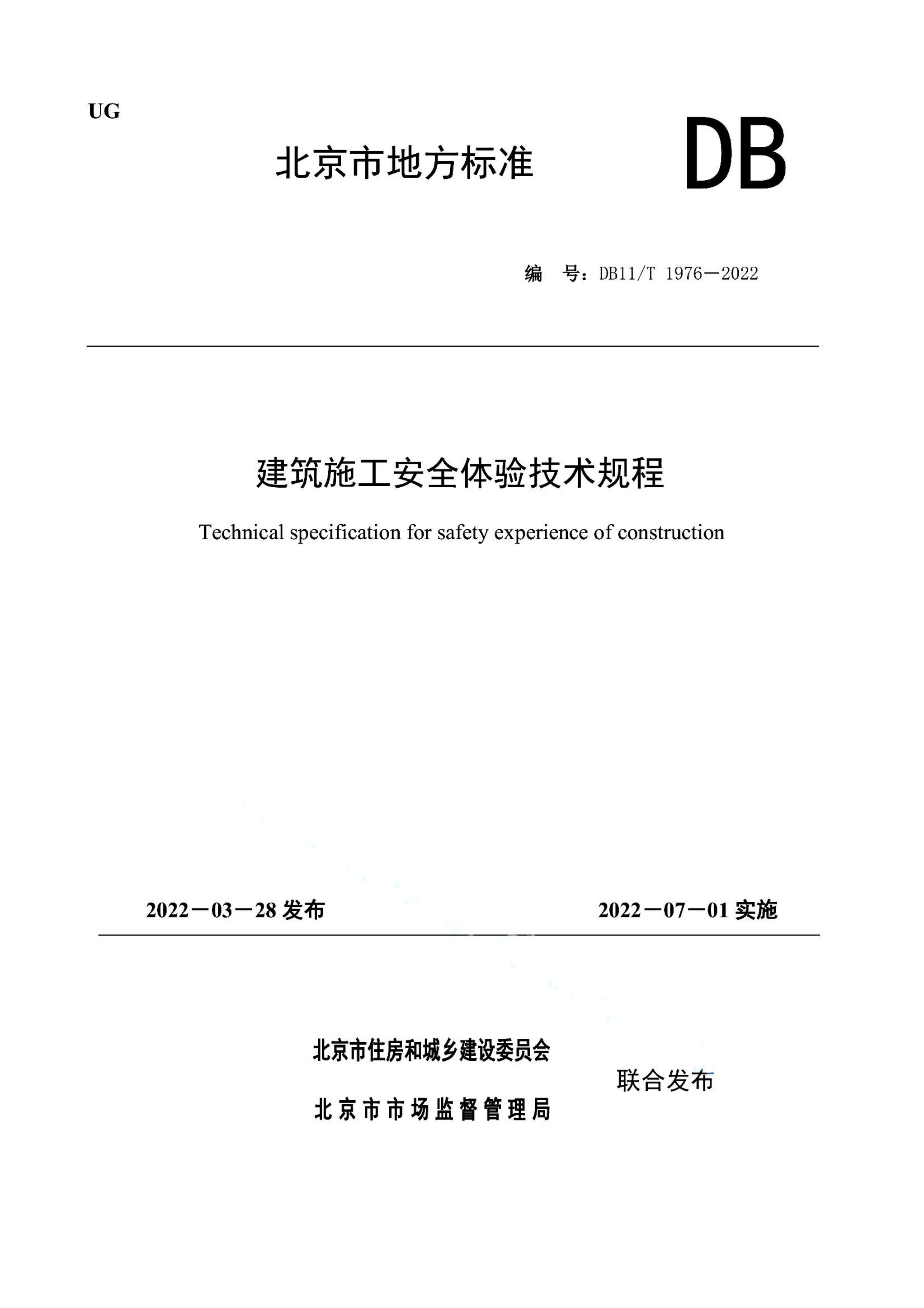 资源详情图